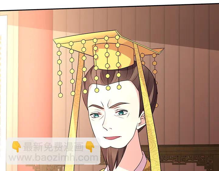 第57话 你可愿成为我的人？92