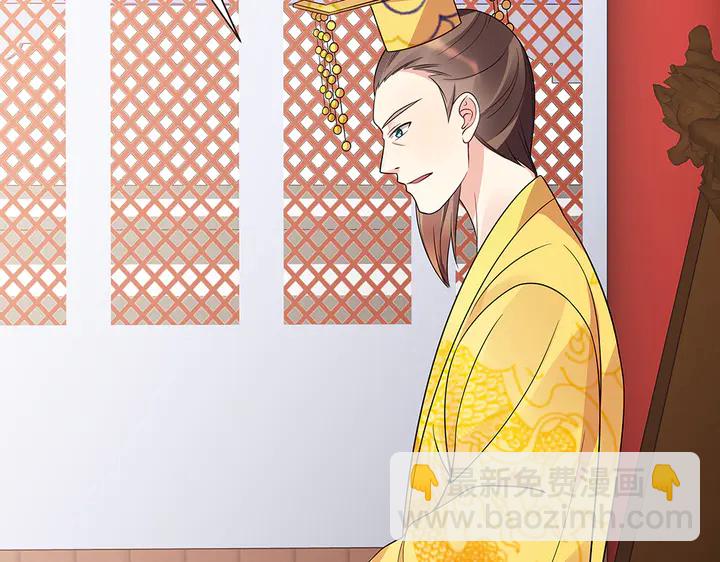 第57话 你可愿成为我的人？97