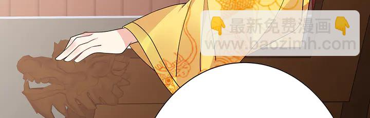 第57话 你可愿成为我的人？98