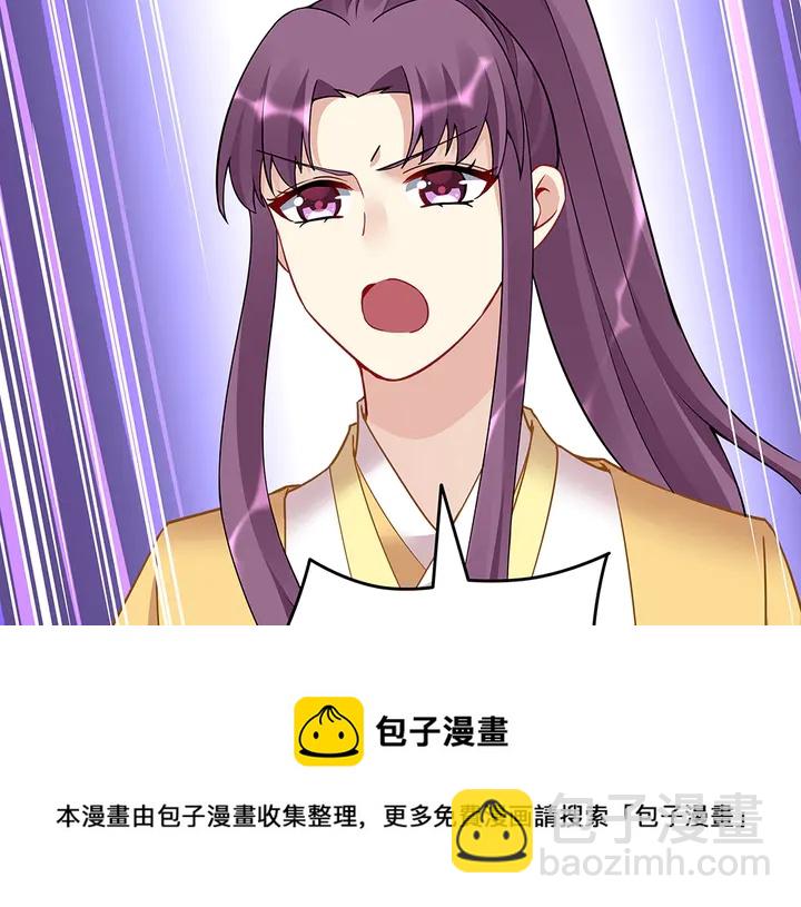 第58话 这不是欺负人么108