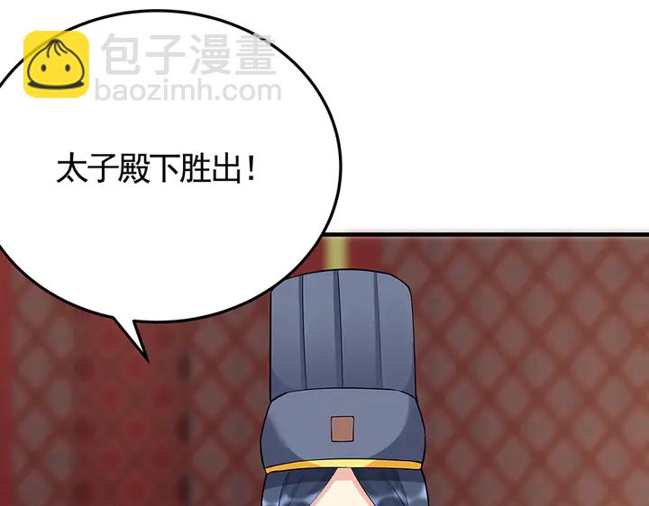 第58话 这不是欺负人么111