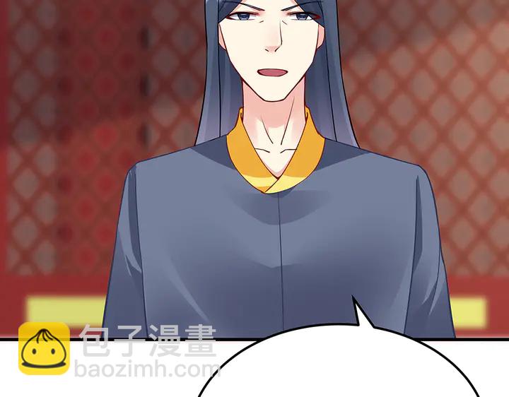 第58话 这不是欺负人么112