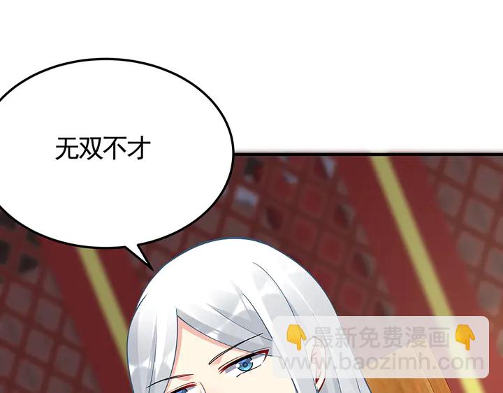 第58话 这不是欺负人么114