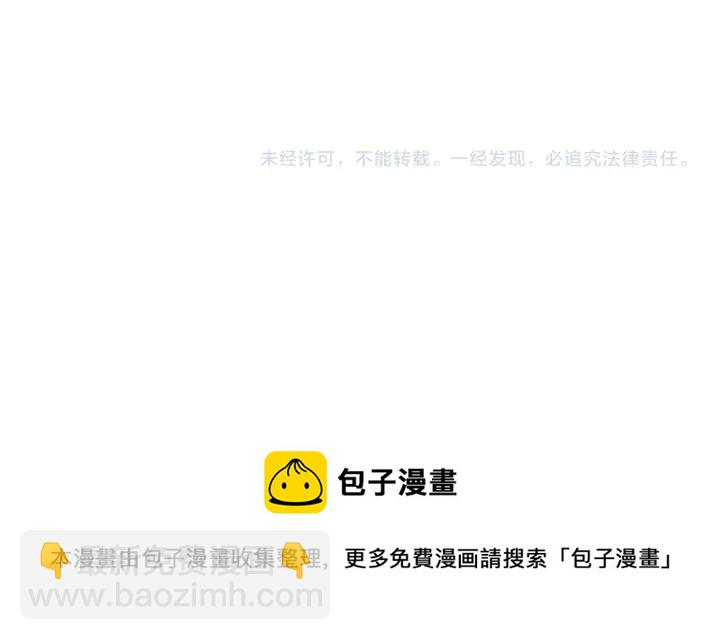 第58话 这不是欺负人么118