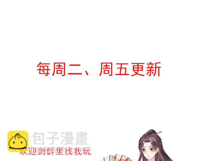 第58话 这不是欺负人么119