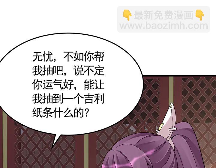 第58话 这不是欺负人么14