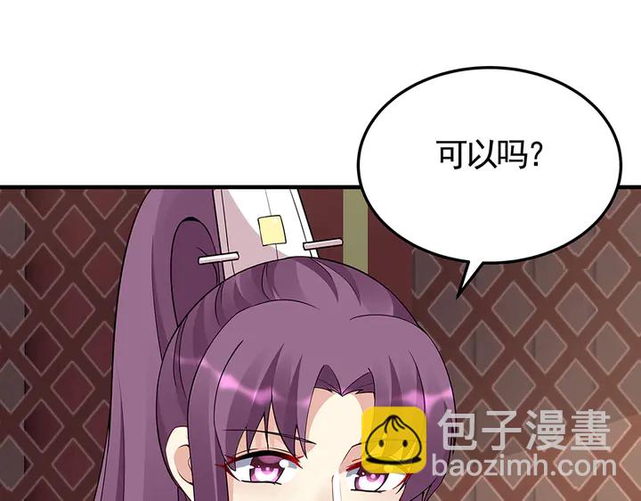 第58话 这不是欺负人么17