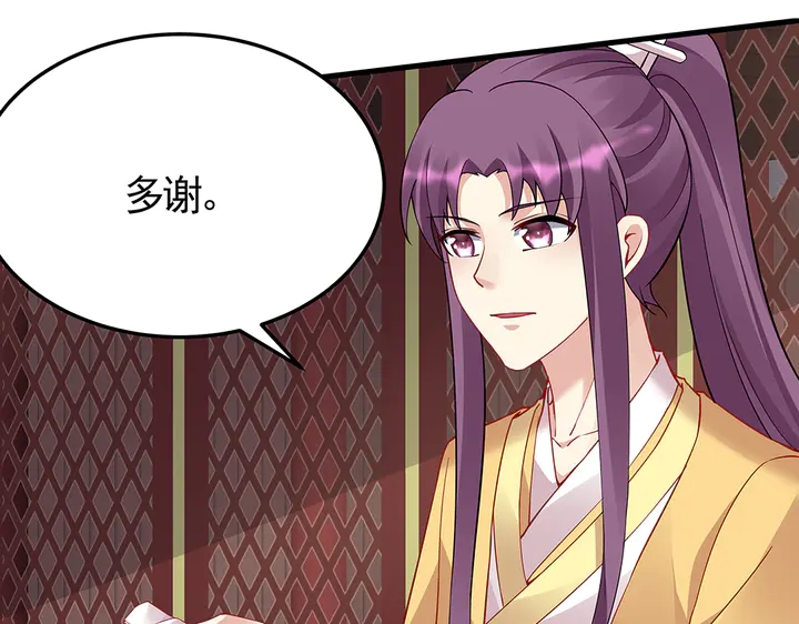 第58话 这不是欺负人么21