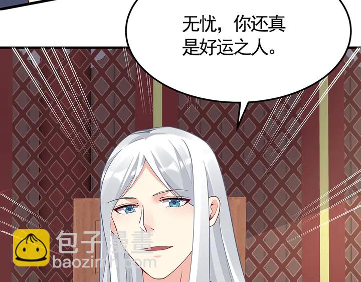 第58话 这不是欺负人么23