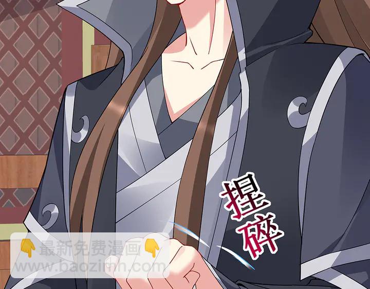 第58话 这不是欺负人么32