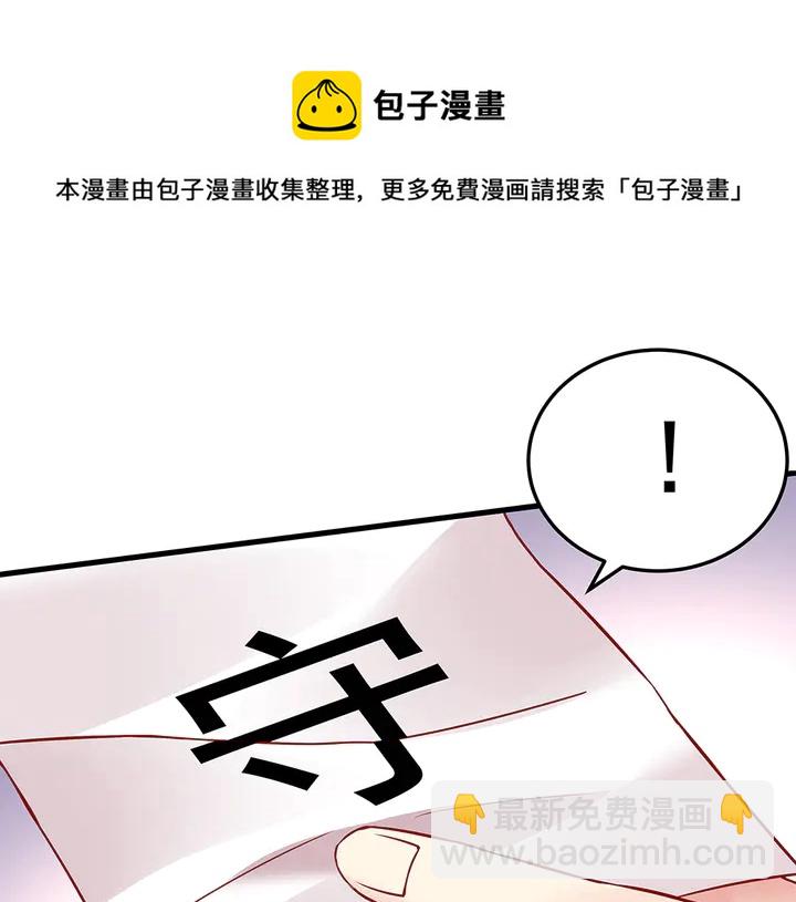 第58话 这不是欺负人么40