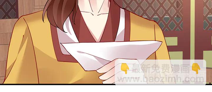 第58话 这不是欺负人么43