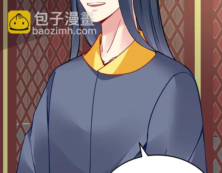 第58话 这不是欺负人么50
