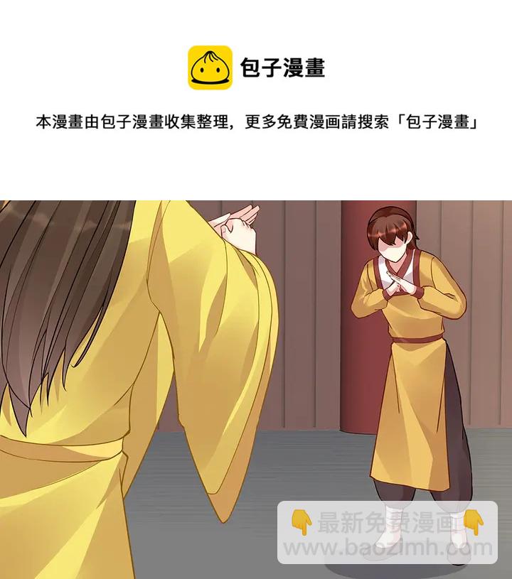 第58话 这不是欺负人么54