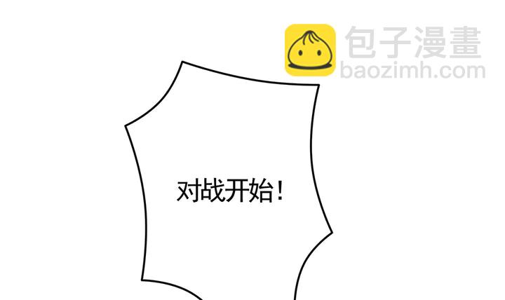 第58话 这不是欺负人么56