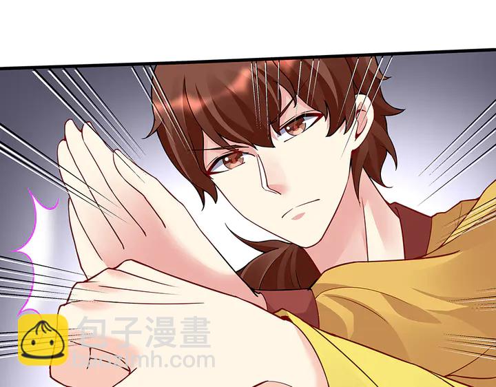 第58话 这不是欺负人么59