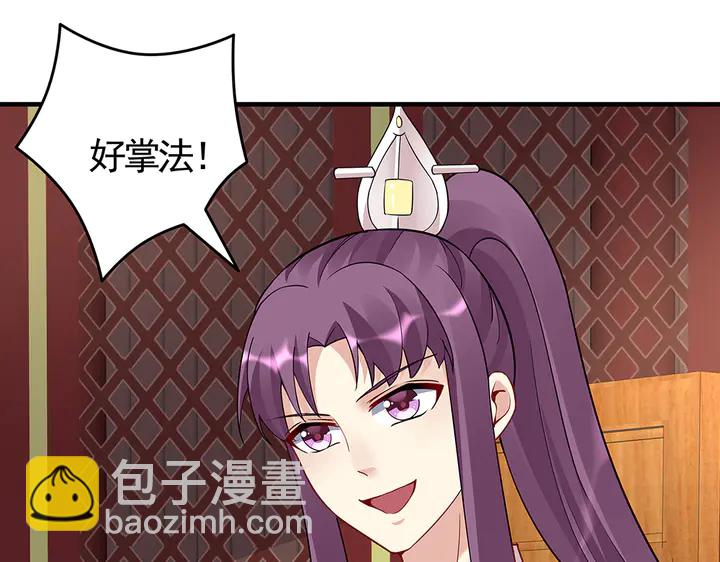 第58话 这不是欺负人么63