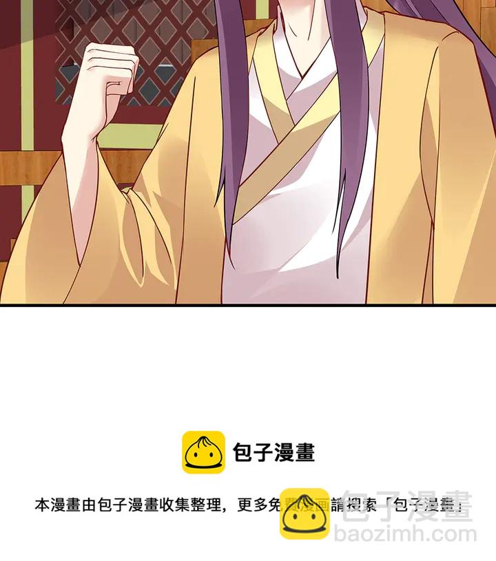 第58话 这不是欺负人么64