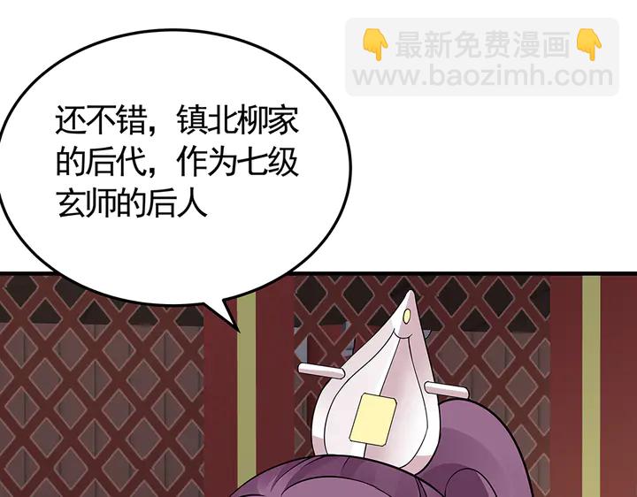第58话 这不是欺负人么68