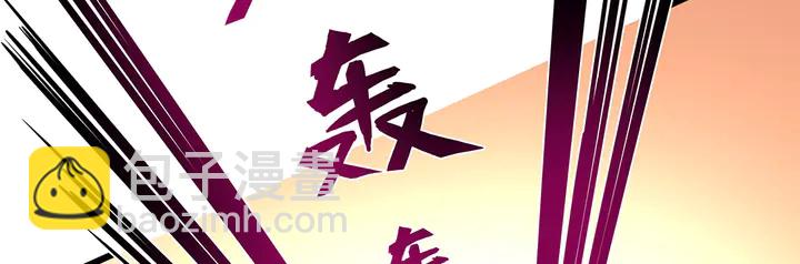 第58话 这不是欺负人么7