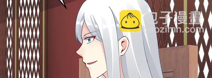 第58话 这不是欺负人么73