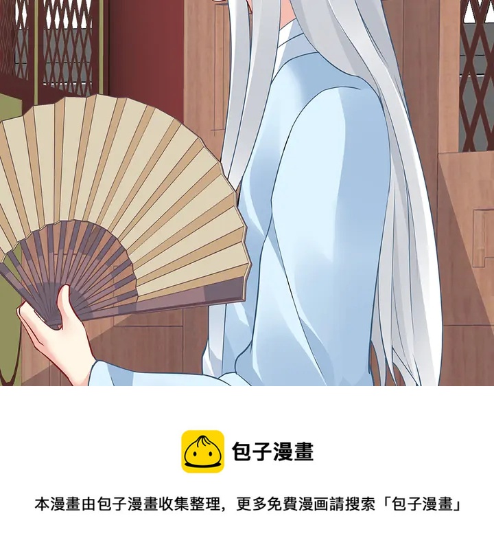 第58话 这不是欺负人么74