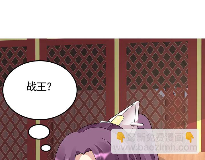 第58话 这不是欺负人么77