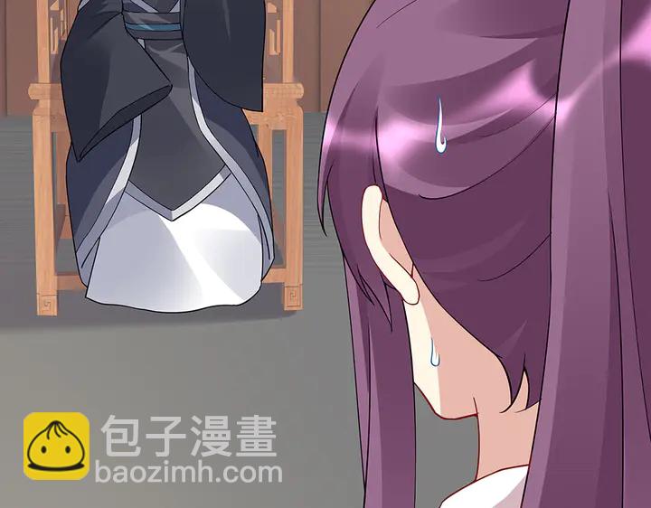 第58话 这不是欺负人么81