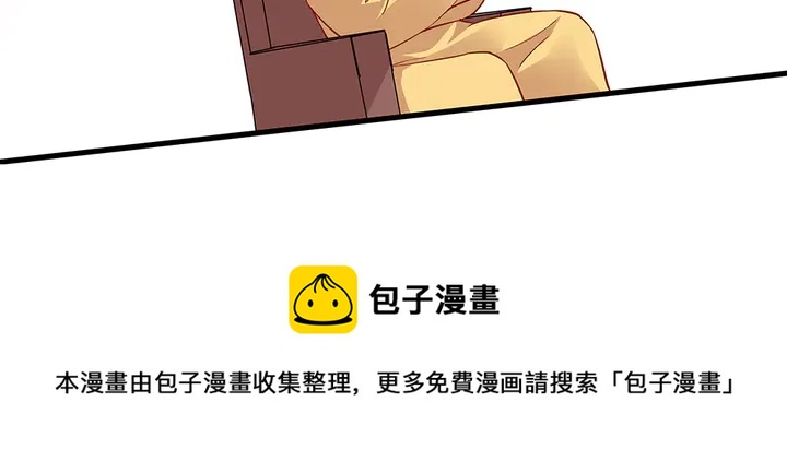 第58话 这不是欺负人么84