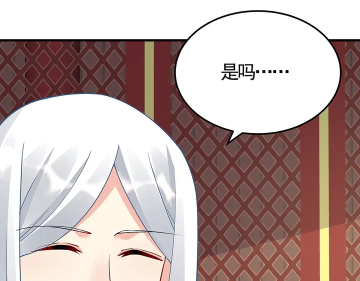 第58话 这不是欺负人么85