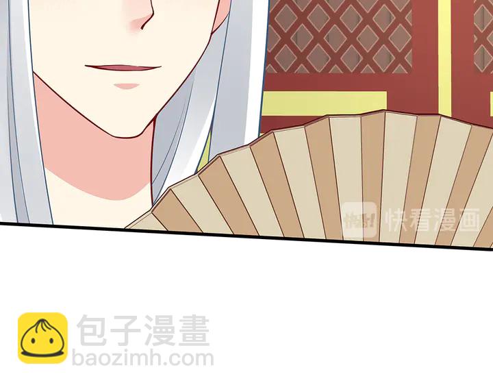 第58话 这不是欺负人么86