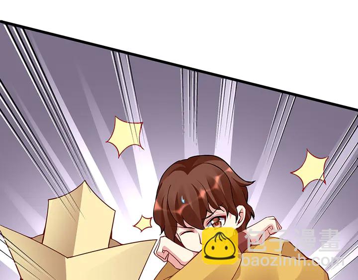 第58话 这不是欺负人么88