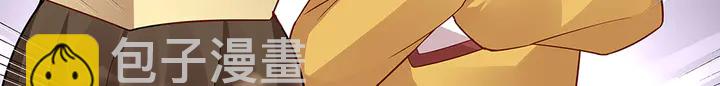 第58话 这不是欺负人么89