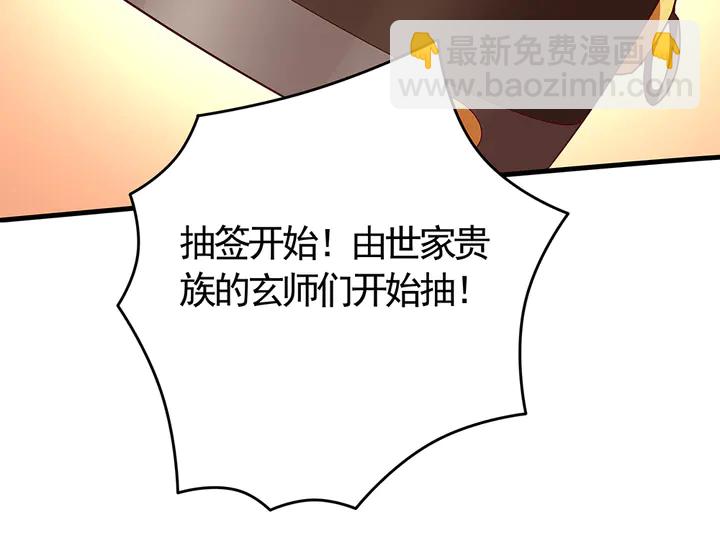 第58话 这不是欺负人么9