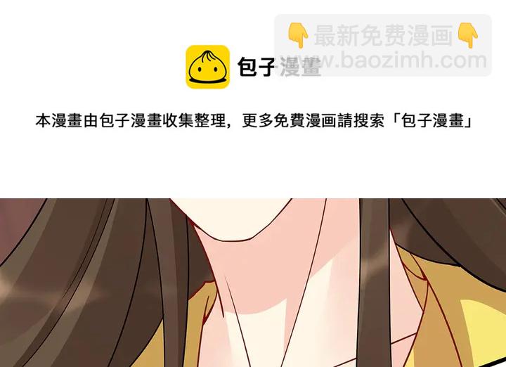 第58话 这不是欺负人么94