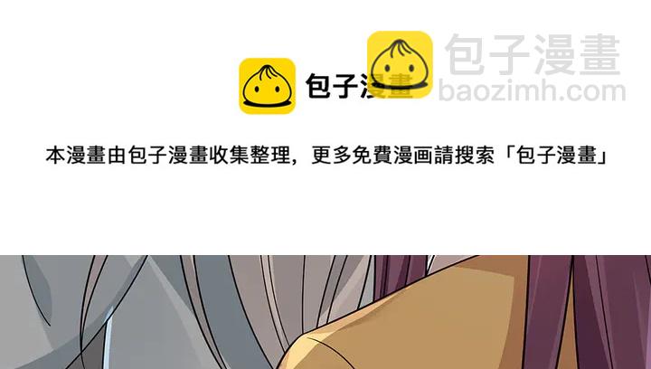 第59话 五级玄师世无双10