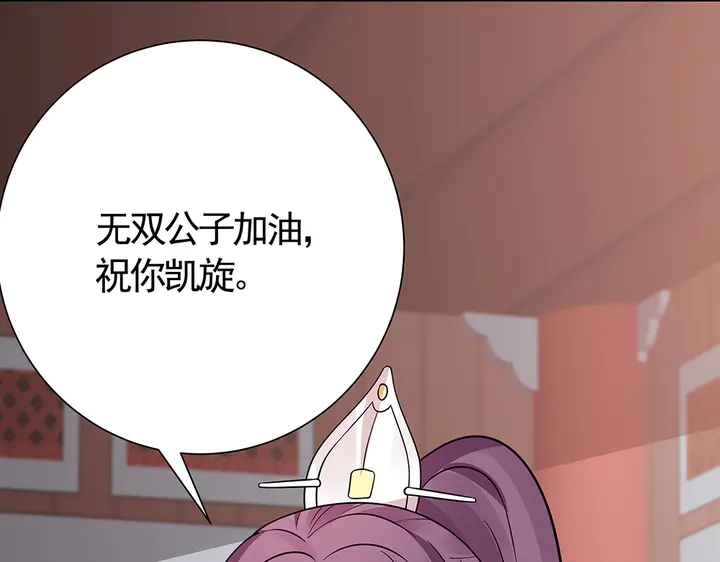 第59话 五级玄师世无双11