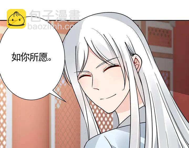 第59话 五级玄师世无双15