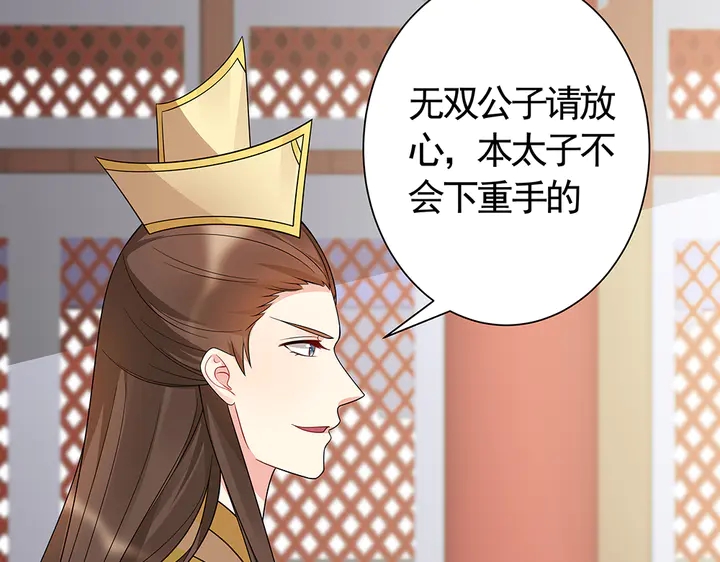第59话 五级玄师世无双25
