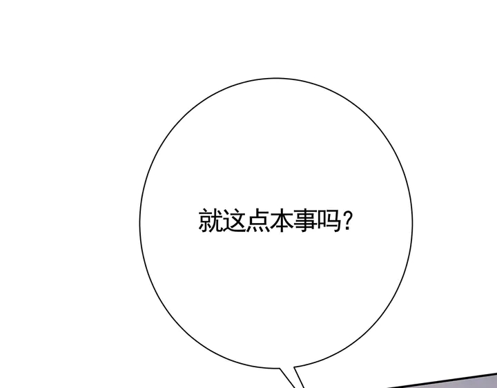 第59话 五级玄师世无双35