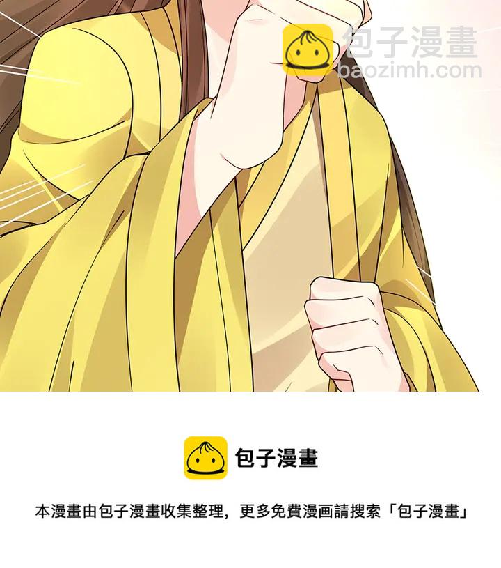 第59话 五级玄师世无双40
