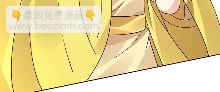 第59话 五级玄师世无双41