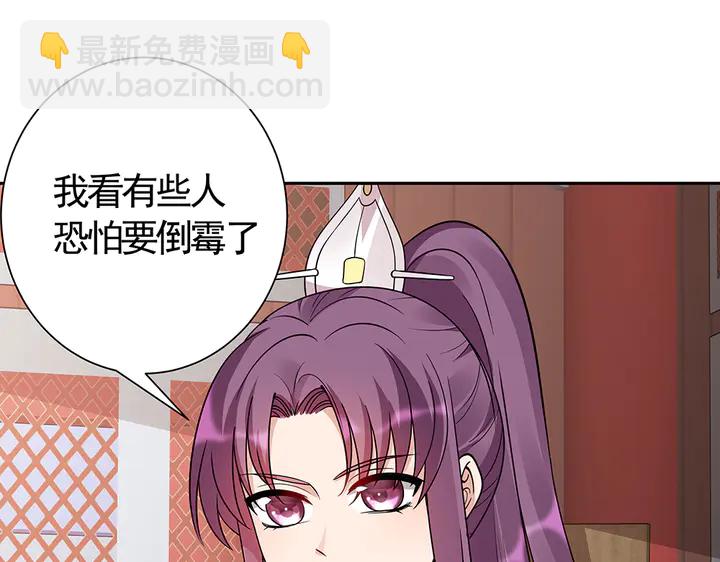 第59话 五级玄师世无双45