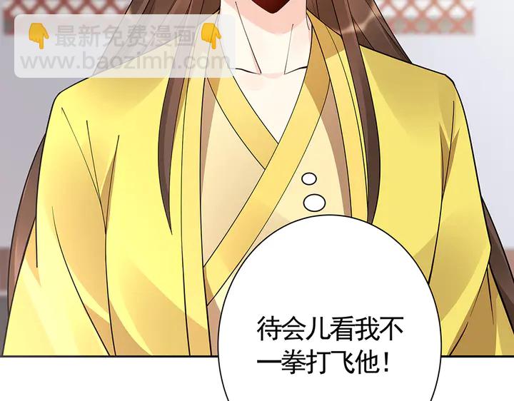 第59话 五级玄师世无双5