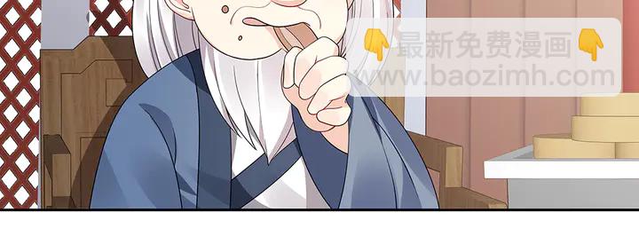 第59话 五级玄师世无双53
