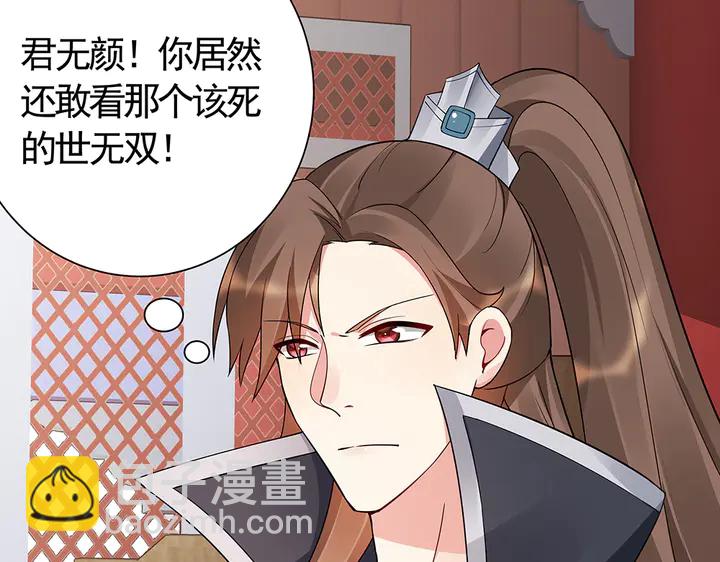 第59话 五级玄师世无双56