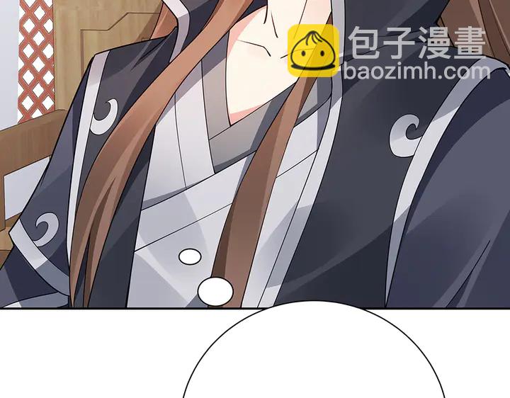 第59话 五级玄师世无双57