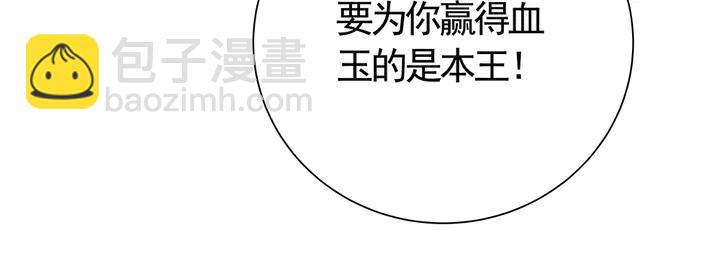 第59话 五级玄师世无双58