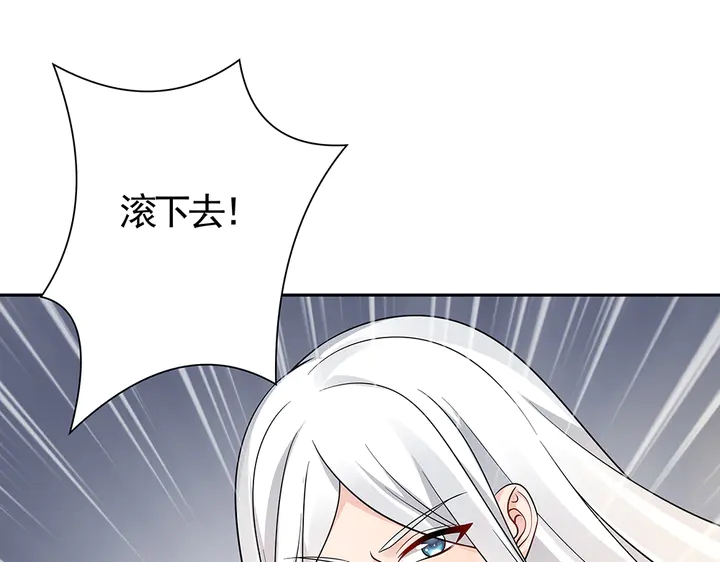 第59话 五级玄师世无双59
