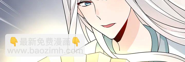 第59话 五级玄师世无双60